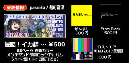 Eparaokaϑ