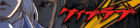 [cavelove]